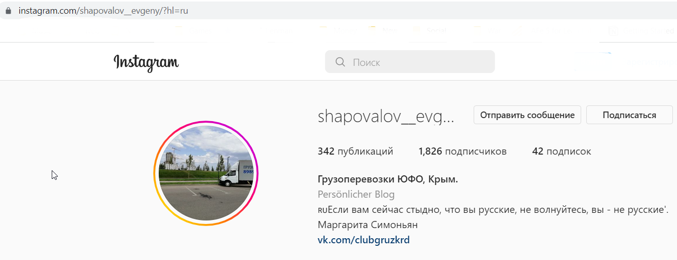 Shapovalov_Evgeny_001__SoR_002__-Instagram.png